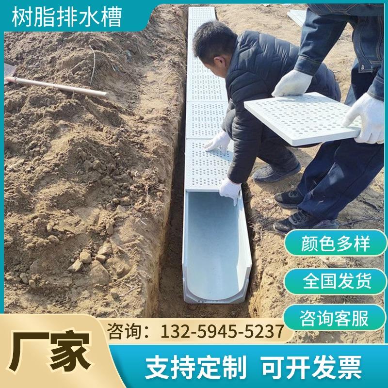 树脂排水沟成品u型槽下水盖板广场庭院地下排水槽成品线性排水沟