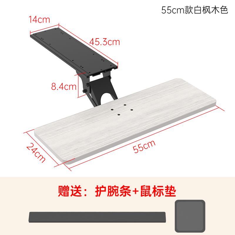 键盘托架桌下电脑鼠标旋转支架延伸抽屉滑轨托盘人体工学键盘架子