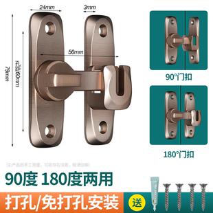 免打孔插销卡扣锌合金门炼门炼酒店门栓门锁扣反锁扣门扣安全炼