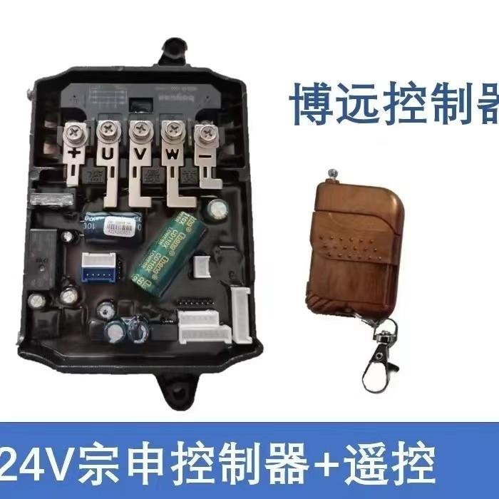 24V宗申发电机控制器
