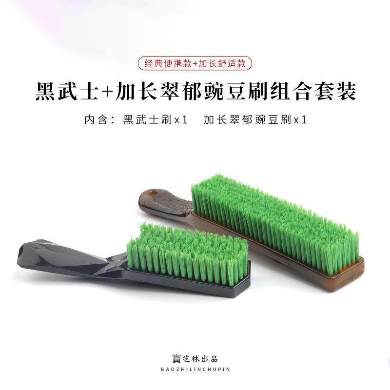 新品翠郁豌豆文玩刷子硬毛核桃金刚手串专用清灰打底挂瓷上亮扣缝