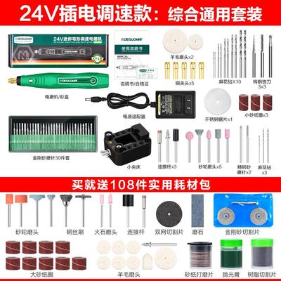 美耐特迷你电磨机手持小型打磨机电动机车微型钻孔电钻电动雕刻笔