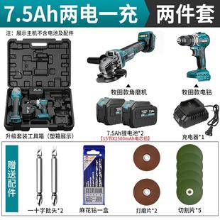 抛光机磨光机电钻扳手锂电三件套套装 伯尔特无刷锂电角磨机充电式