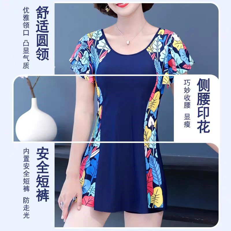 妈妈泳衣女中老年保守遮肚显瘦裙式C分体如厕大码妈妈泡温泉游泳