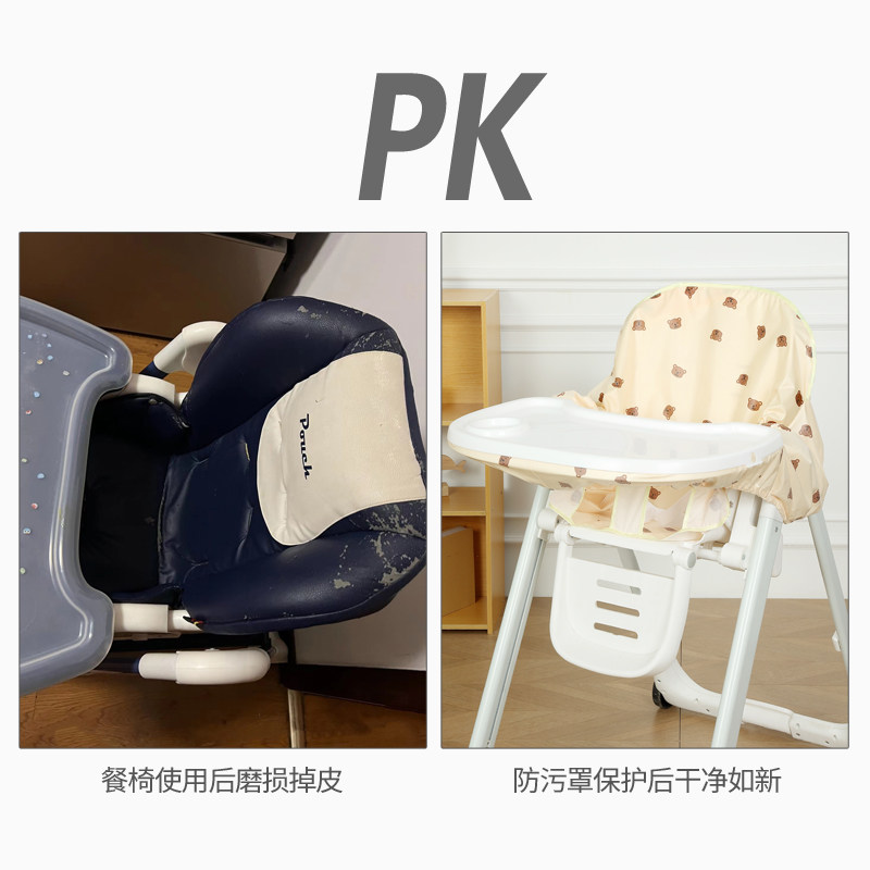 婴儿童吃b饭餐椅罩衣可折叠宝宝桌椅套便携式成长椅防脏垫防水防