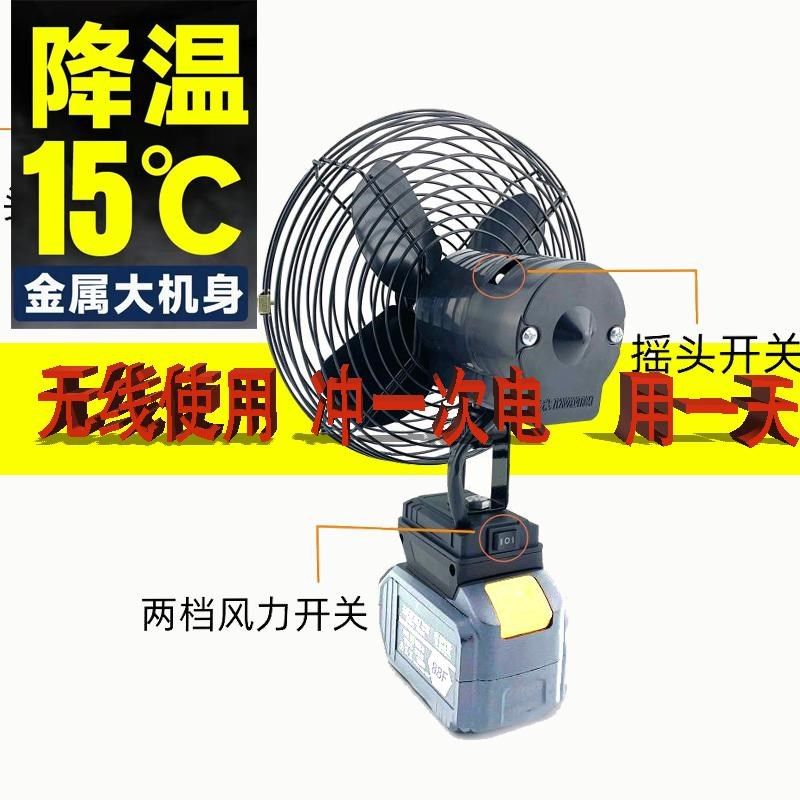 可摇头扇款锂电池电风扇充电式长续航大功率大P风力户外露营便携