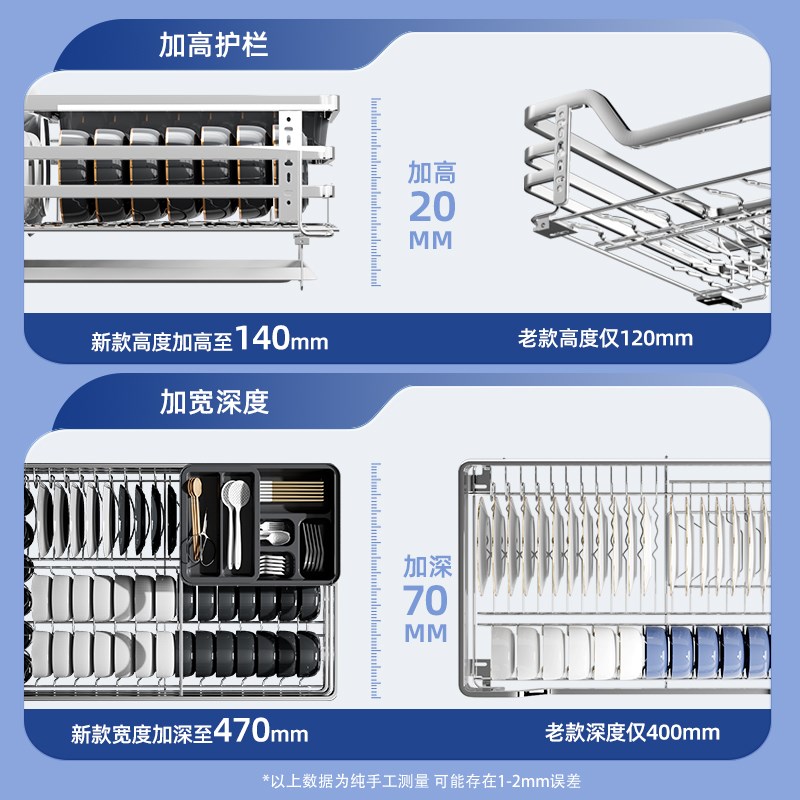 拉篮厨房橱柜304不锈钢双层抽A屉式内置收纳碗碟篮架厨柜拉蓝阻尼