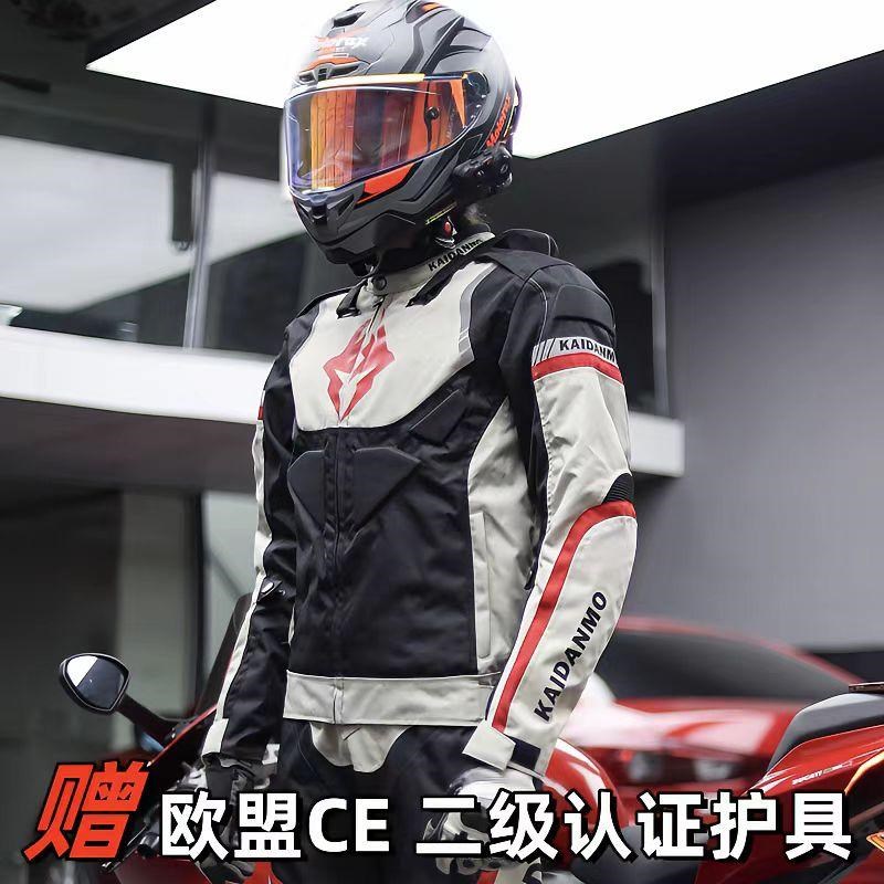 骑行服摩托车男套装冬季防风保暖防F泼水机车服四季防摔服拉力服