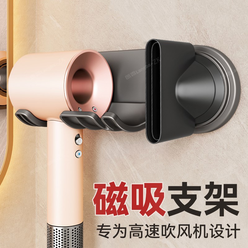 吹风机置物架免打孔风筒架收x纳支架壁挂卫生间电吹风风嘴架子挂