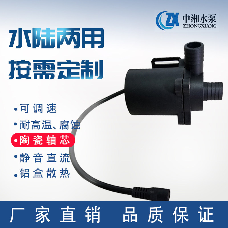 12V24V小型迷你耐高温酸碱腐A蚀海水热水循环增压调速抽水泵高扬