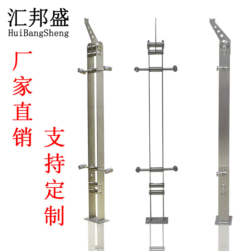玻璃不锈钢扶手立柱 露天阳w台护栏围栏栏杆 室内楼梯扶手立柱定