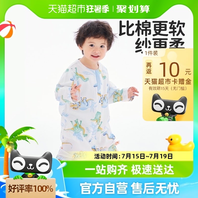 良良纱布a分腿睡袋竹棉防踢被春夏薄款宝宝婴儿透气睡袋