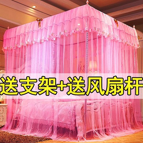 新款带支架蚊帐1.8m床1.5家用2米结婚用婚房一P米八夏天200220