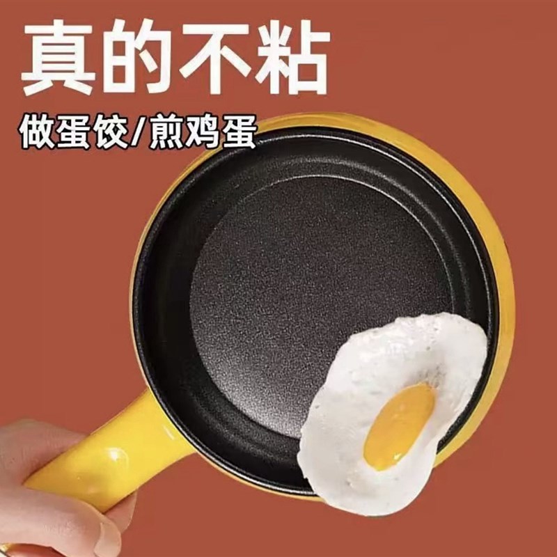 【下单立减50元】电煎蛋锅蛋饺锅不沾锅插电煎鸡蛋V小锅做早餐煎
