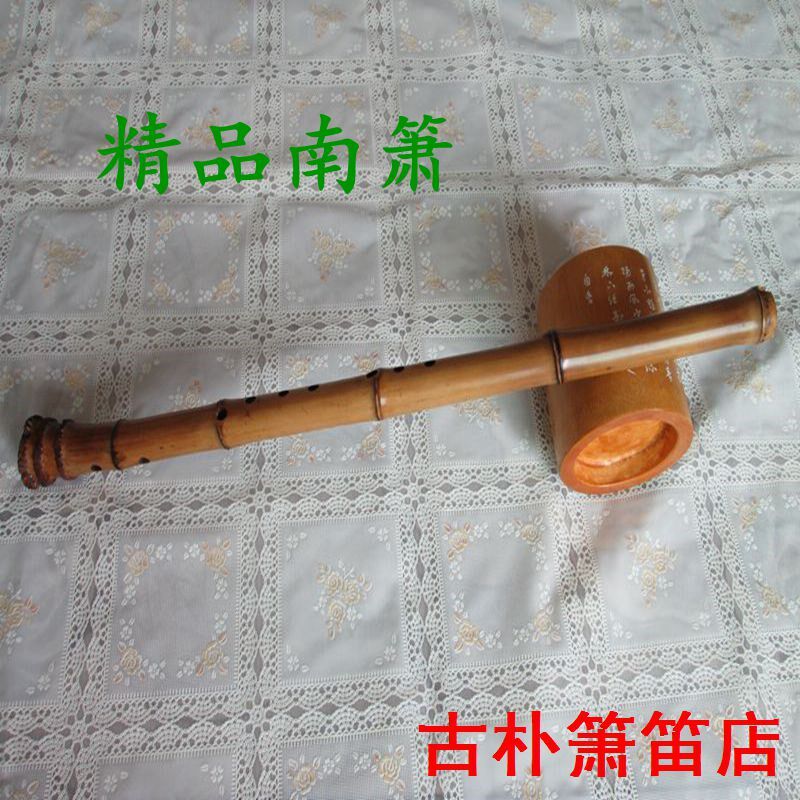 一节桂竹南箫毛金竹 大头箫 竹根萧 乐器 尺N八 六/八孔 包邮精品