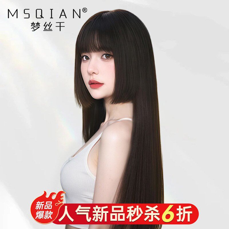 漫画公主切假发女长发p真发全真人发丝时尚减龄隐形递针日系假发