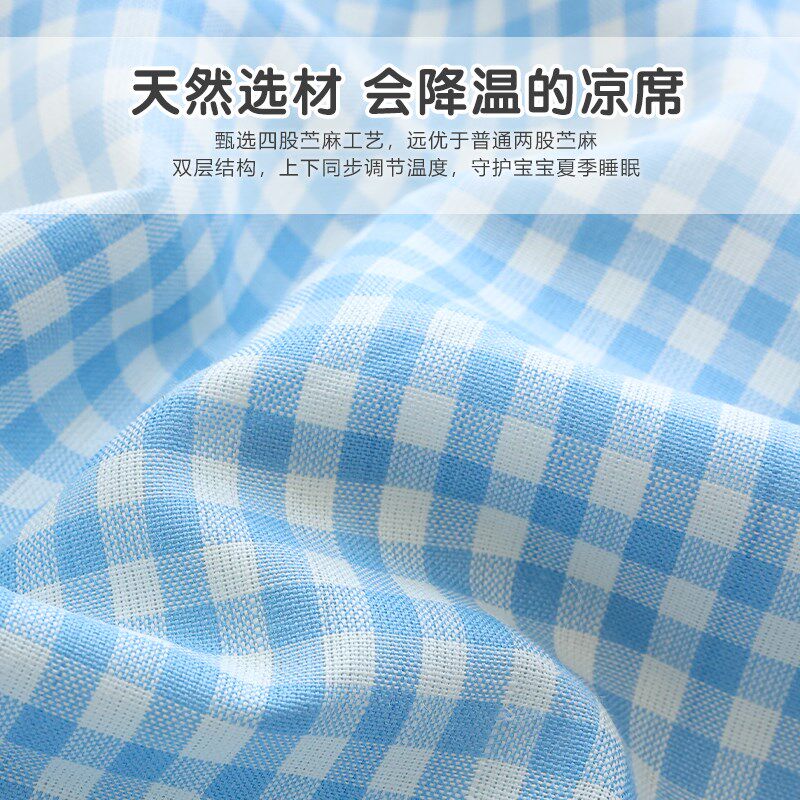 婴儿苎麻凉席新生儿童拼接床定制幼儿园J夏季宝宝软席子A类可水洗
