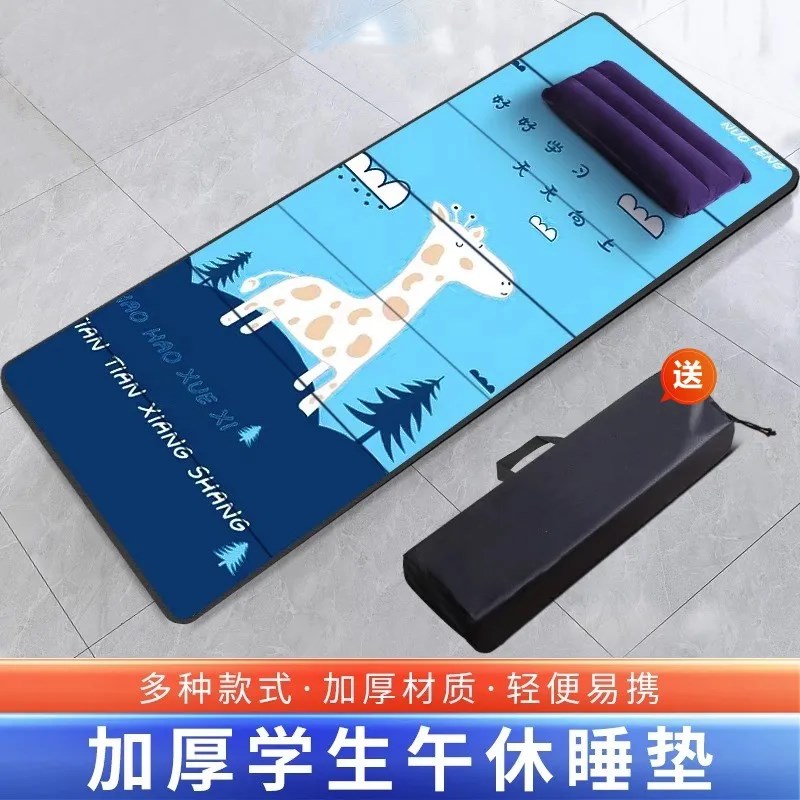 学生午睡瑜伽垫可折叠便携式w加厚加宽防潮午休专用地垫幼儿园睡