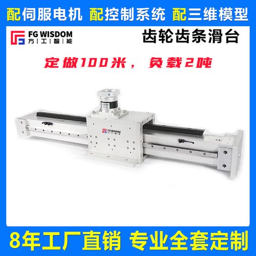 齿轮齿条重型模组直线导轨滑台精密龙门码垛桁架机械X手上下料模