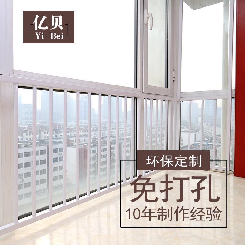 防盗网儿童窗户防护栏室内飘窗高层落地窗阳台护栏免W打孔家用栏