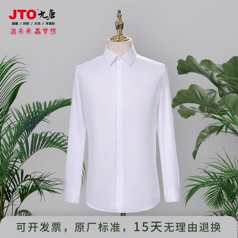 新款一汽福斯汽车白色工作服长袖衬衫4ES店工装纯色衬衫男士商务