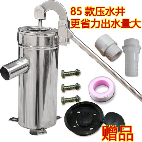 摇水泵不锈钢摇井泵手摇水井头摇水机手动压M井头井用吸水器压水