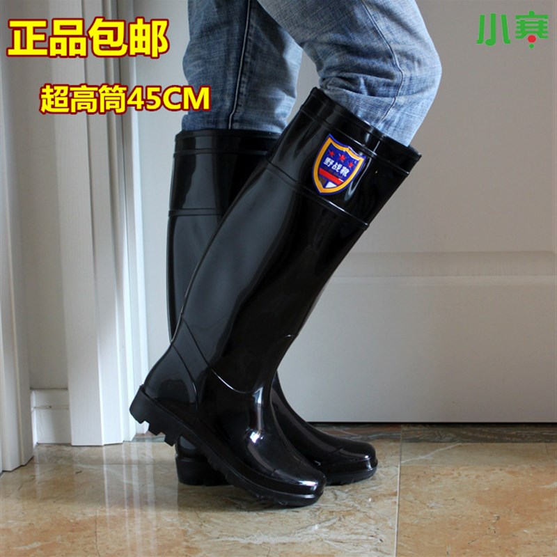 华鹿 45厘米超高筒男士雨鞋水鞋雨靴J防滑塑胶套鞋胶鞋男雨靴