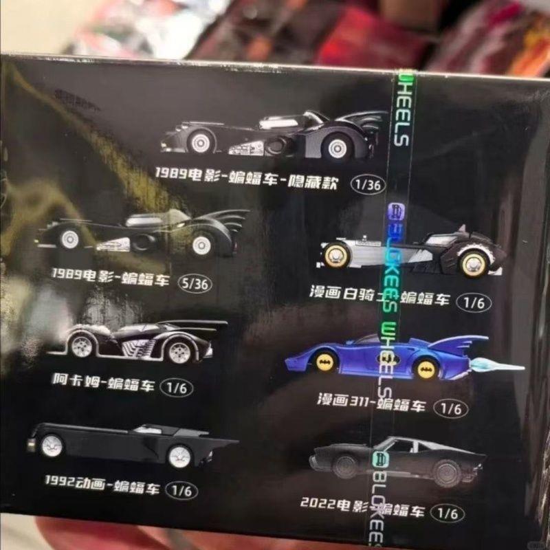 【新品】布e鲁可积木车E01哥谭疾影蝙蝠侠战车拼装模型变形玩具