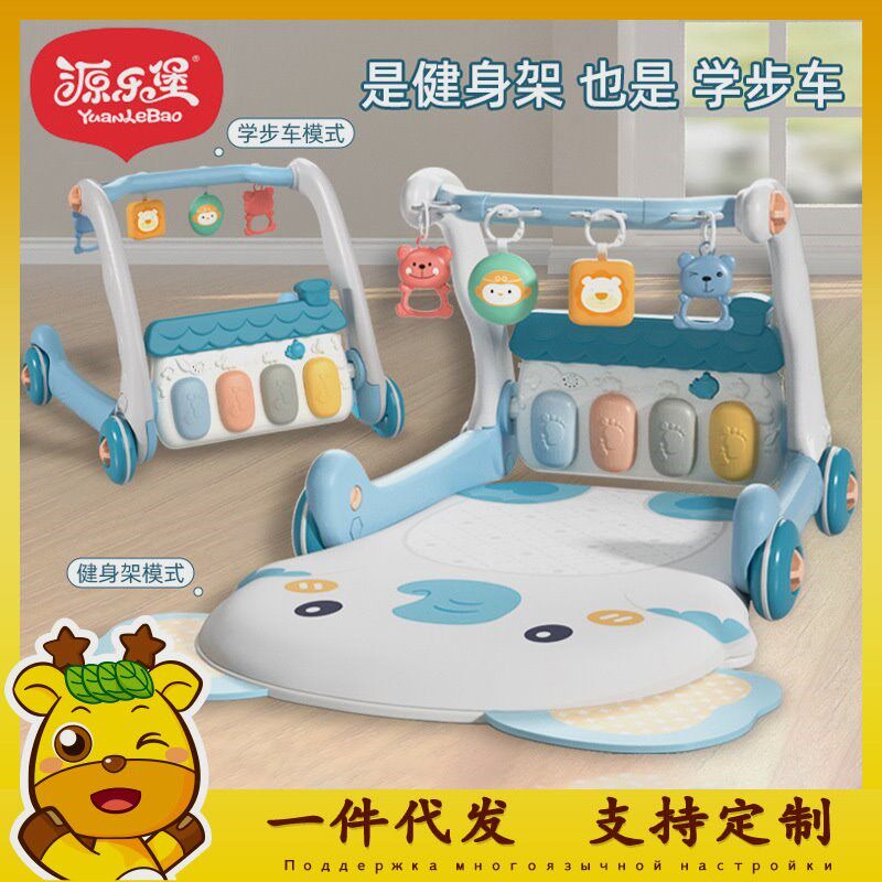 婴儿脚踏琴玩f具宝宝健身架新生儿0-36个月脚踏钢琴爬行垫玩具礼