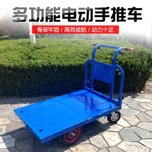 电动四轮手推车搬运车仓s库小型折叠拖拉平板车工地运输货车载重
