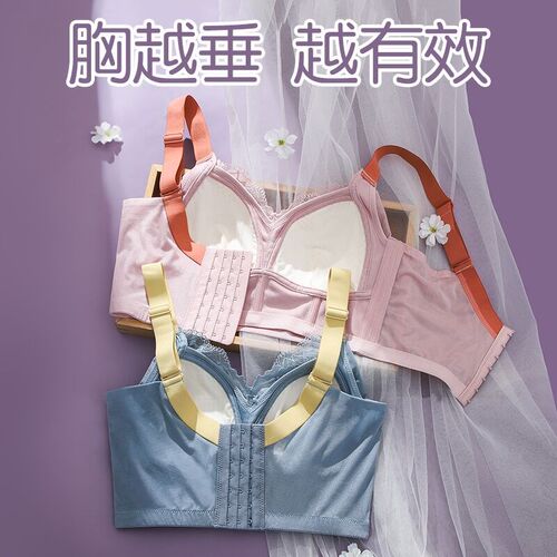 夏季矫正聚拢收副乳内衣女大码薄款调整型L大胸显小防下垂文胸罩