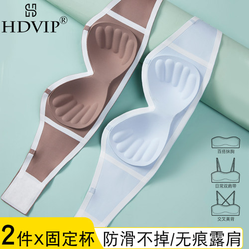 可拆卸肩带内衣固定杯小胸显大抹胸聚拢调整型无S肩带文胸防滑隐