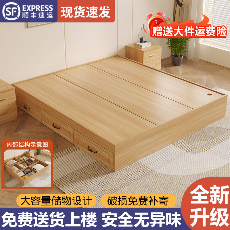 榻榻米储物床小户型收o纳高箱床架单人床无靠背1.5米无床头双人床