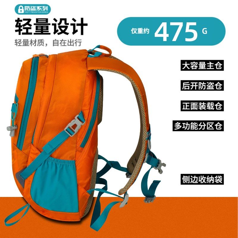 户外轻便登山背g包20升2024新款时尚女士徒步旅行双肩包减负旅游