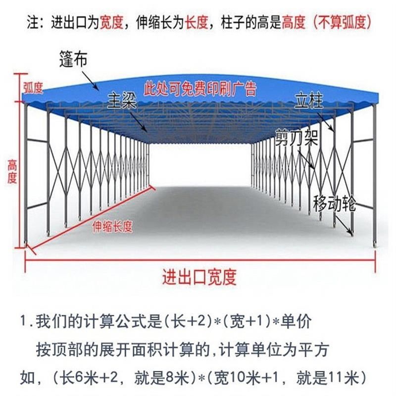 户外推拉停车仓库厂房p遮阳棚大型防雨伸缩式帐篷雨棚活动移动新