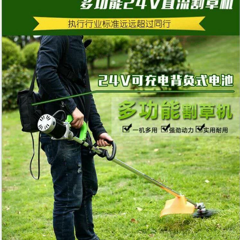 充电式电动割草机草坪机除草机割草机配件背负式S割草机刀片打草