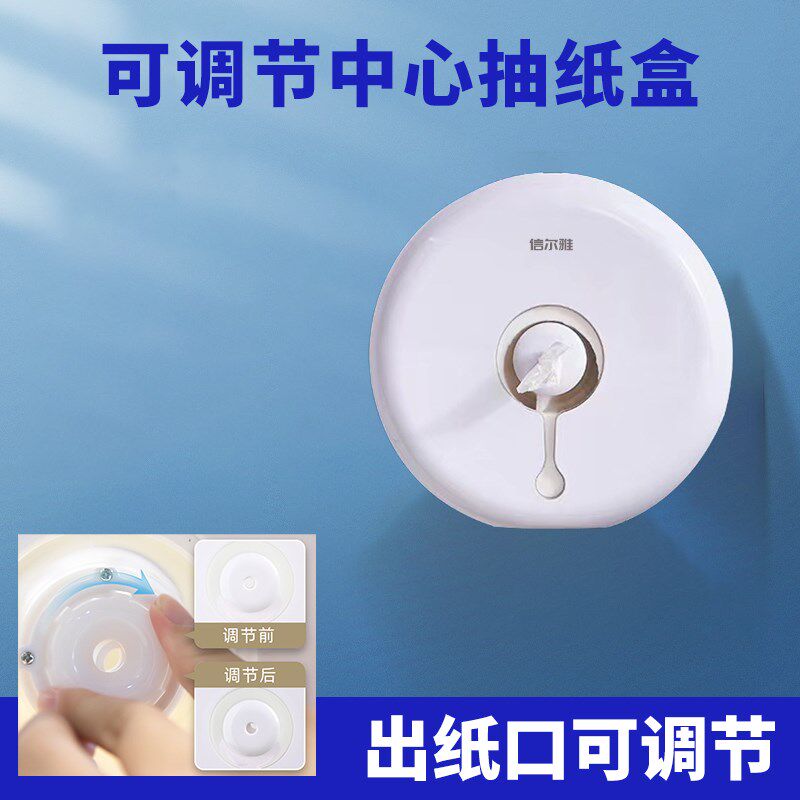 商用中心抽纸盒自动断纸挂壁式大卷纸盒卫L生间厕所大盘厕纸巾盒
