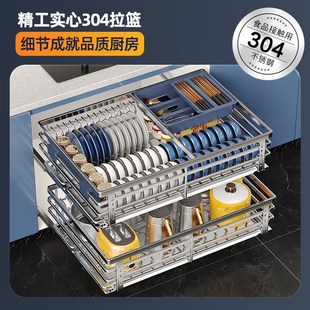 47深厨房橱柜单层拉篮304不锈钢D抽屉式碗碟篮锅具盘内置物收纳架
