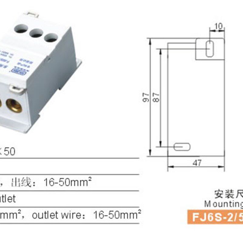 FJ6S-2/50-120/350多用途接线端子(二路进三路出)[海.燕接线盒]