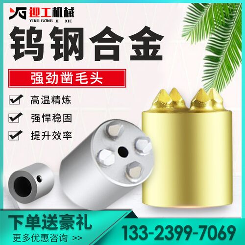 凿毛机手持式单头双头三头合金配y件7头11头17头凿墙机小型凿毛头
