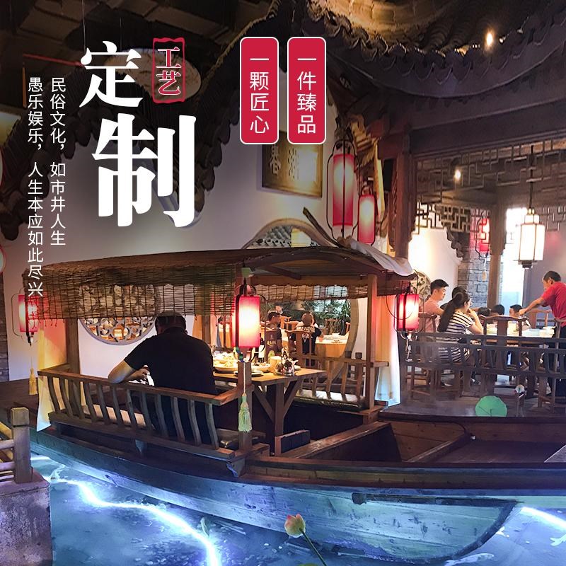 餐饮船中式仿古木船网红餐厅乌篷船实木水上船宴景区X观光游船定