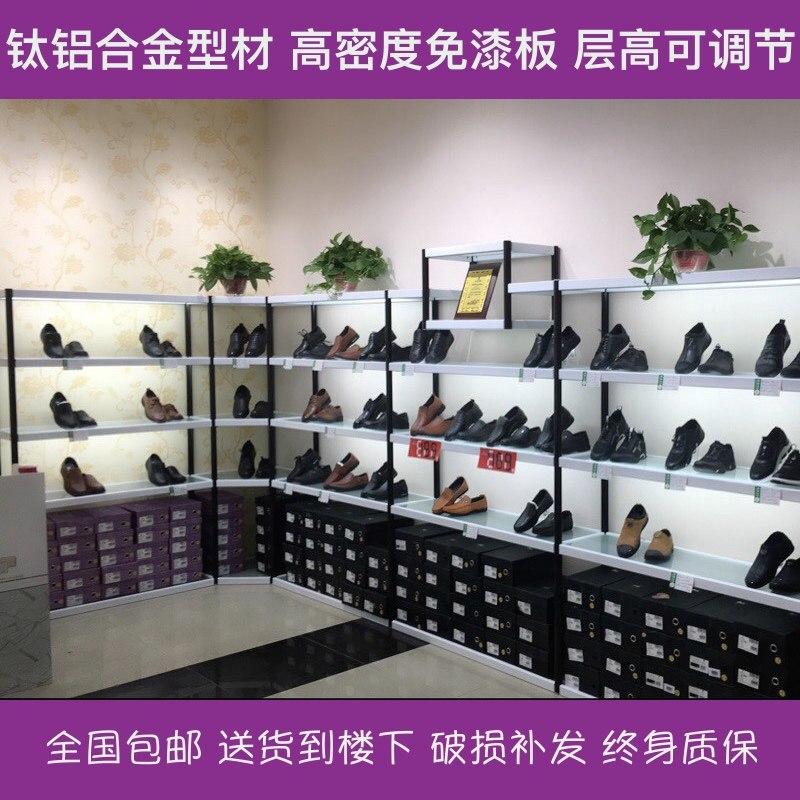 定制鞋店鞋架货架展柜商场陈列架E多层拆装童鞋箱包架橱窗展架