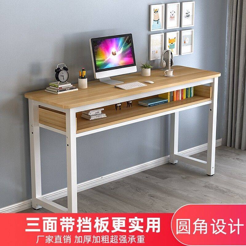 长条桌圆角办公桌子简约电脑桌家用带挡板桌卧室桌U学习桌长方形
