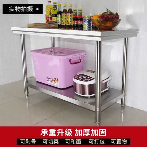 双层工作台加厚商用厨o房不锈钢案板桌子饭店操作台打荷台长方专