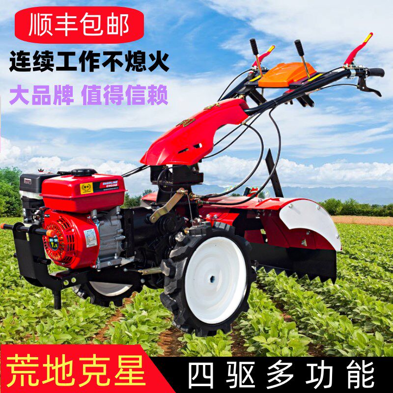 农耕机四驱微耕机新式旋耕机老A人耕地机多功能除草机开沟机起垄