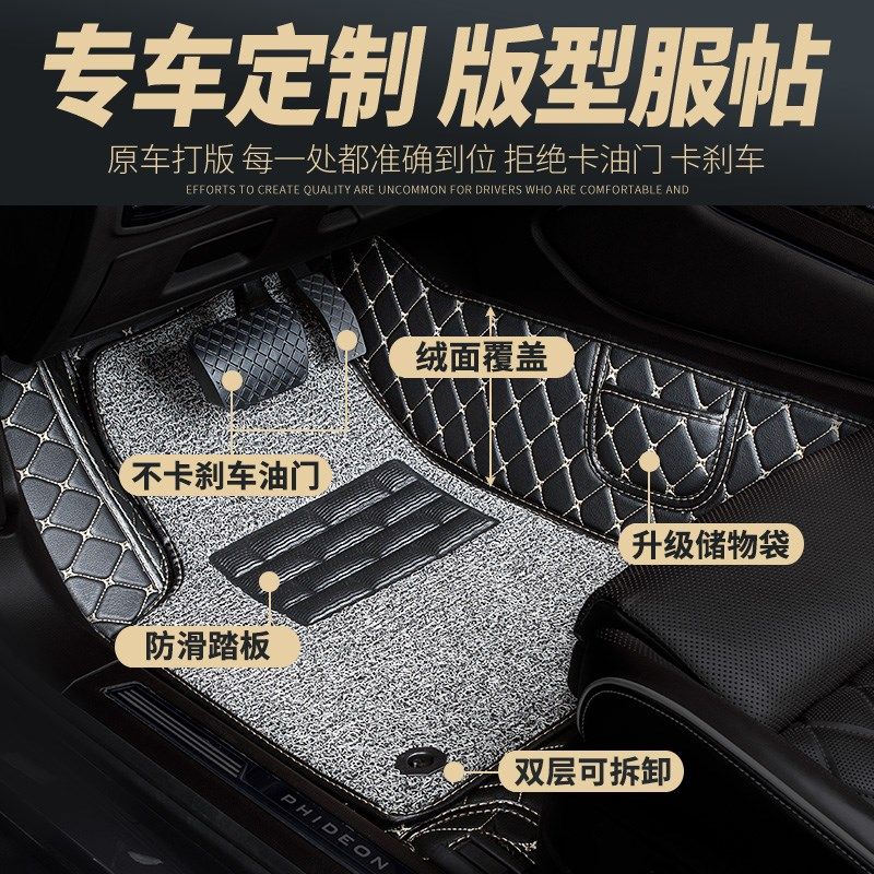 全包围汽车脚垫车垫单个单片w主驾驶副驾位适用奇瑞瑞虎7虎 七