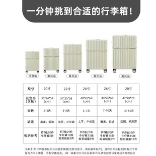28寸大容量行李箱女2024新款20寸登机箱密码箱子旅W行箱拉杆箱男
