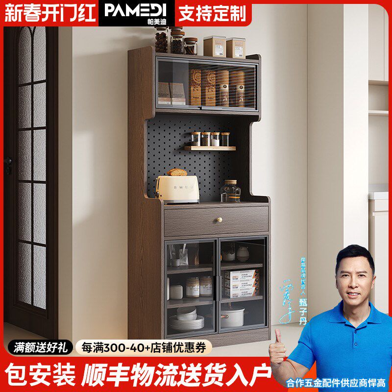 实木餐边柜靠墙i一体厨房橱柜带洞洞板胡桃色结实耐用可定制储物
