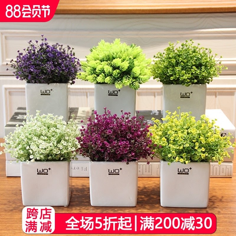 wo+仿真花菠萝草喇o叭花艺套装 家居饰品摆件盆景 茶几假花小盆栽