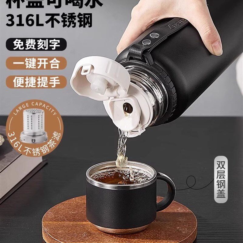 316不锈钢保温保冷杯男款大容量2025新款高档焖泡W茶杯子水杯水壶